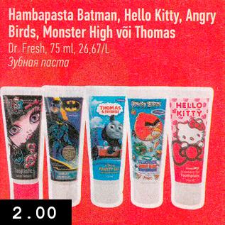 Allahindlus - Hambapasta Batman, Hello Kitty, Angry Birds, Monster High või Thomas