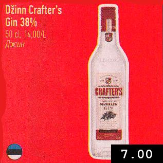 Allahindlus - Džinn Crafter´s Gin