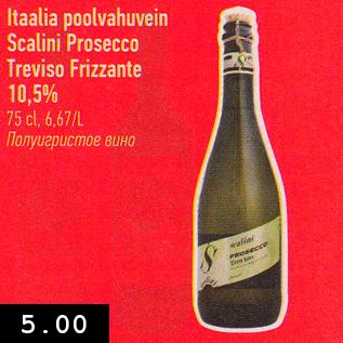 Allahindlus - Itaalia poolvahuvein Scalini Prosecco Treviso Frizzante