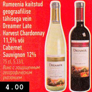 Allahindlus - Rumeenia kaitstud geograafilise tähisega vein Dreamer Late Harvest Chardonnay 11,5% või Cabernet sauvignon 12%, 75 cl