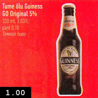 Allahindlus - Tume õlu Guiness GO Original