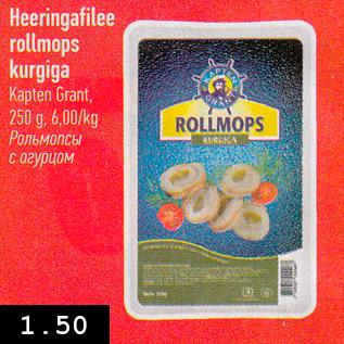 Allahindlus - Heeringafilee roolmops kurgiga