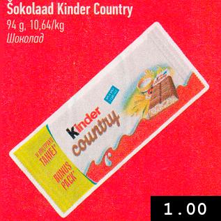 Allahindlus - Šokolaad Kinder Country 94 g