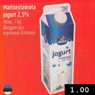 Allahindlus - maitsestamata jogurt 2,5%