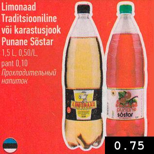 Allahindlus - Limonaad Traditsiooniline või karastusjook Punane Sõstar 1,5 L