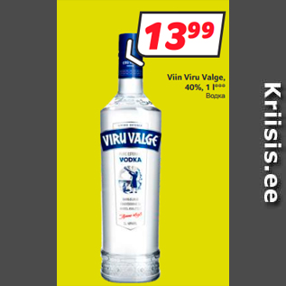 Allahindlus - Viin Viru Valge, 40%, 1 l***