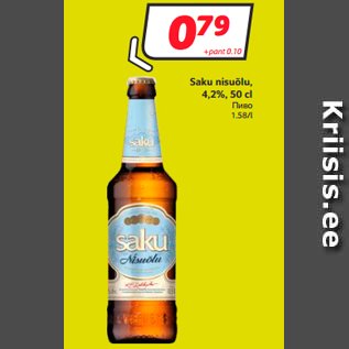 Allahindlus - Saku nisuõlu, 4,2%, 50 cl