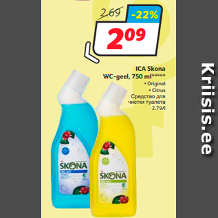 Allahindlus - ICA Skona WC-geel, 750 ml*****