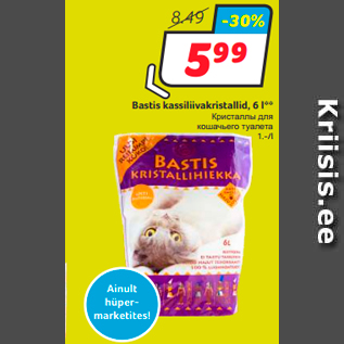 Allahindlus - Bastis kassiliivakristallid, 6 l**