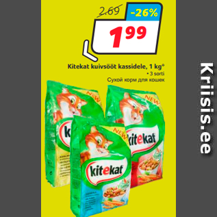 Allahindlus - Kitekat kuivsööt kassidele, 1 kg* • 3 sorti