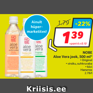 Allahindlus - NOBE Aloe Vera jook, 500 ml*