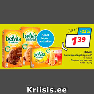 Allahindlus - Belvita hommikusöögi küpsised*