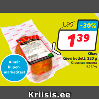 Allahindlus - Kikas Kiievi kotlett, 220 g