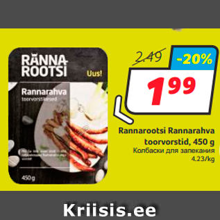 Allahindlus - Rannarootsi Rannarahva toorvorstid, 450 g