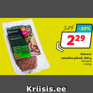 Allahindlus - Rakvere veiseliha pihvid, 360 g