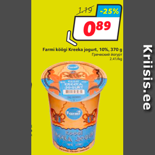 Allahindlus - Farmi köögi Kreeka jogurt, 10%, 370 g