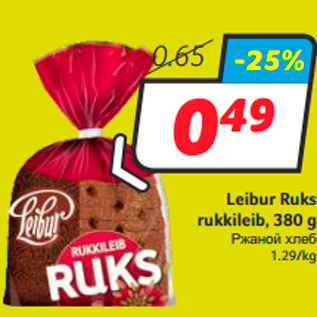 Allahindlus - Leibur Ruks rukkileib, 380 g