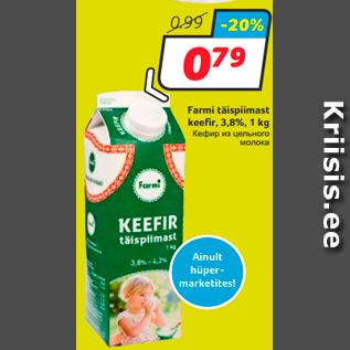 Allahindlus - Farmi täispiimast keefir, 3,8%, 1 kg