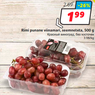 Allahindlus - Rimi punane viinamari, seemneteta, 500 g