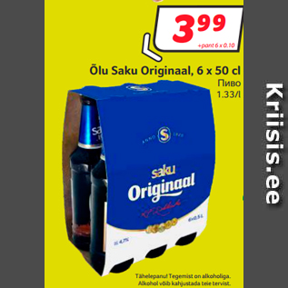 Allahindlus - Õlu Saku Originaal, 6 x 50 c