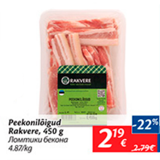 Allahindlus - Peekonilõigud Rakvere, 450 g