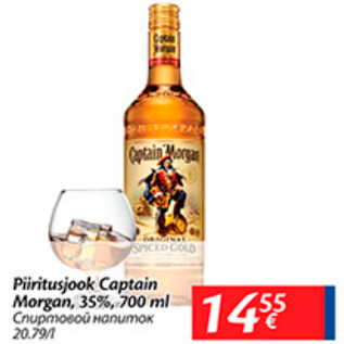 Allahindlus - Piiritusjook Captain Morgan