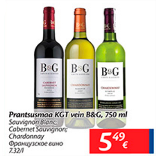 Allahindlus - Prantsusmaa KGT vein B&G; 750 ml