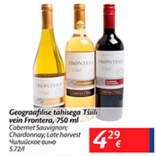 Allahindlus - Geograafilise tähisega Tšilli vein Frontera, 750 ml