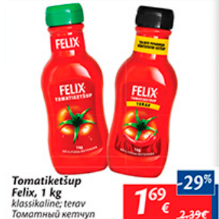 Allahindlus - Tomatiketšup Felix, 1 kg