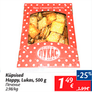 Allahindlus - Küpsised Happy, Lukas, 500 g