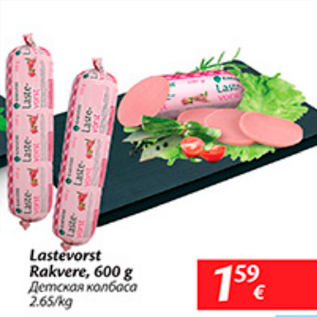 Allahindlus - Lastevorst Rakvere, 600 g