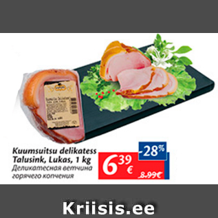 Allahindlus - Kuumsuitsu delikatess Talusink, Lukas, 1 kg