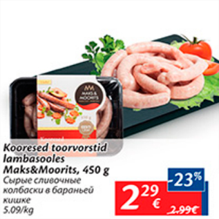 Allahindlus - Kooresed toorvorstid lambasooles Maks&Moorits, 450 g