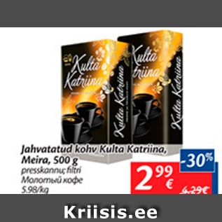 Allahindlus - Jahvatatud kohv Kulta Katrina, Meira, 500 g