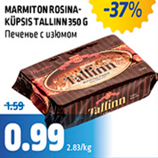 Allahindlus - MARMITON ROSINAKÜPSIS TALLINN 350 G