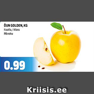 Allahindlus - ÕUN GOLDEN, KG