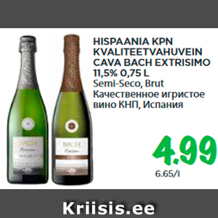 Allahindlus - HISPAANIA KPN K VALITEET VAHUVEIN CAVA BACH EXTRISIMO 11,5% 0,75 L