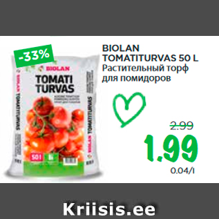 Allahindlus - BIOLAN TOMATITURVAS 50 L