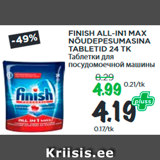 Allahindlus - FINISH ALL-IN1 MAX NÕUDEPESUMASINA TABLETID 24 TK