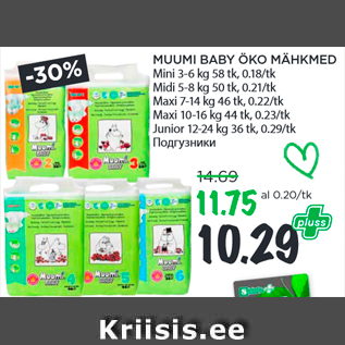 Allahindlus - MUUMI BABY ÖKO MÄHKMED