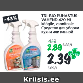 Allahindlus - TRI-BIO PUHASTUSVAHEND 420 ML