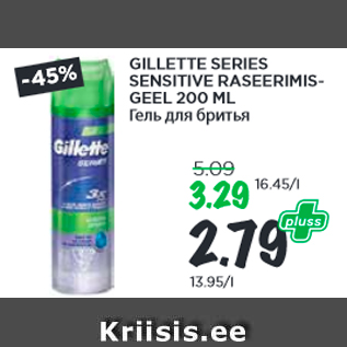 Allahindlus - GILLETTE SERIES SENSITIVE RASEERIMISGEEL 200 ML