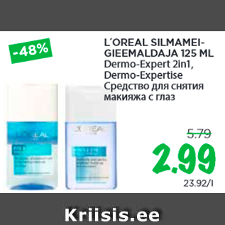 Allahindlus - L´OREAL SILMAMEIGIEEMALDAJA 125 ML