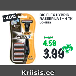 Allahindlus - BIC FLEX HYBRID RASEERIJA 1 + 4 TK