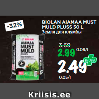 Allahindlus - BIOLAN AIAMAA MUST MULD PLUSS 50 L