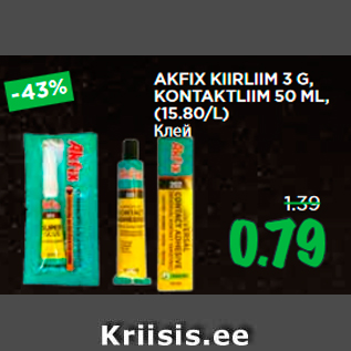 Allahindlus - AKFIX KIIRLIIM 3 G, KONTAKTLIIM 50 ML, (15.80/L)