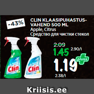 Allahindlus - CLIN KLAASIPUHASTUSVAHEND 500 ML