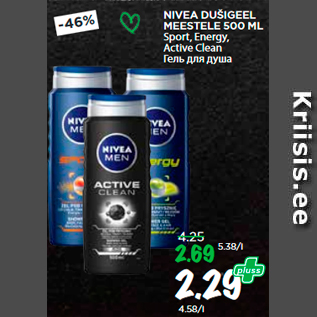 Allahindlus - NIVEA DUŠIGEEL MEESTELE 500 ML