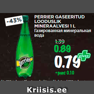 Allahindlus - PERRIER GASEERITUD LOODUSLIK MINERAALVESI 1 L