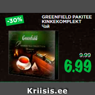 Allahindlus - GREENFIELD PAKITEE KINKEKOMPLEKT